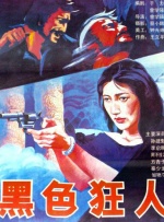 啦啦在线观看
